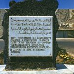 plaque commémorative