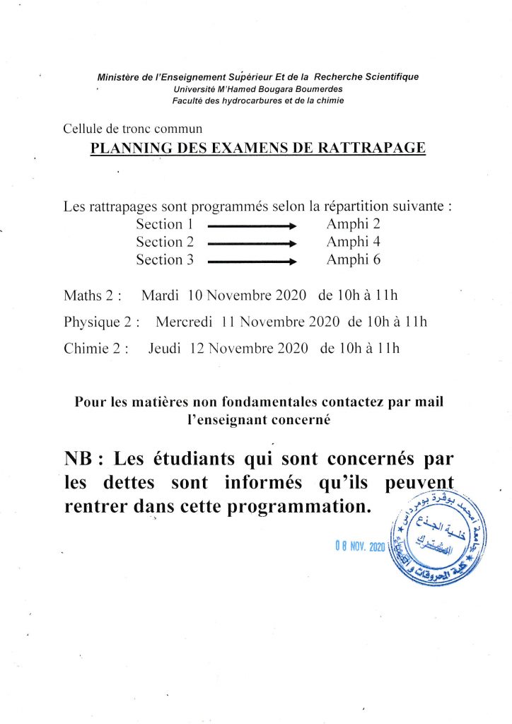 Planning des examens de rattrapage 1ère année STH Tronc commun