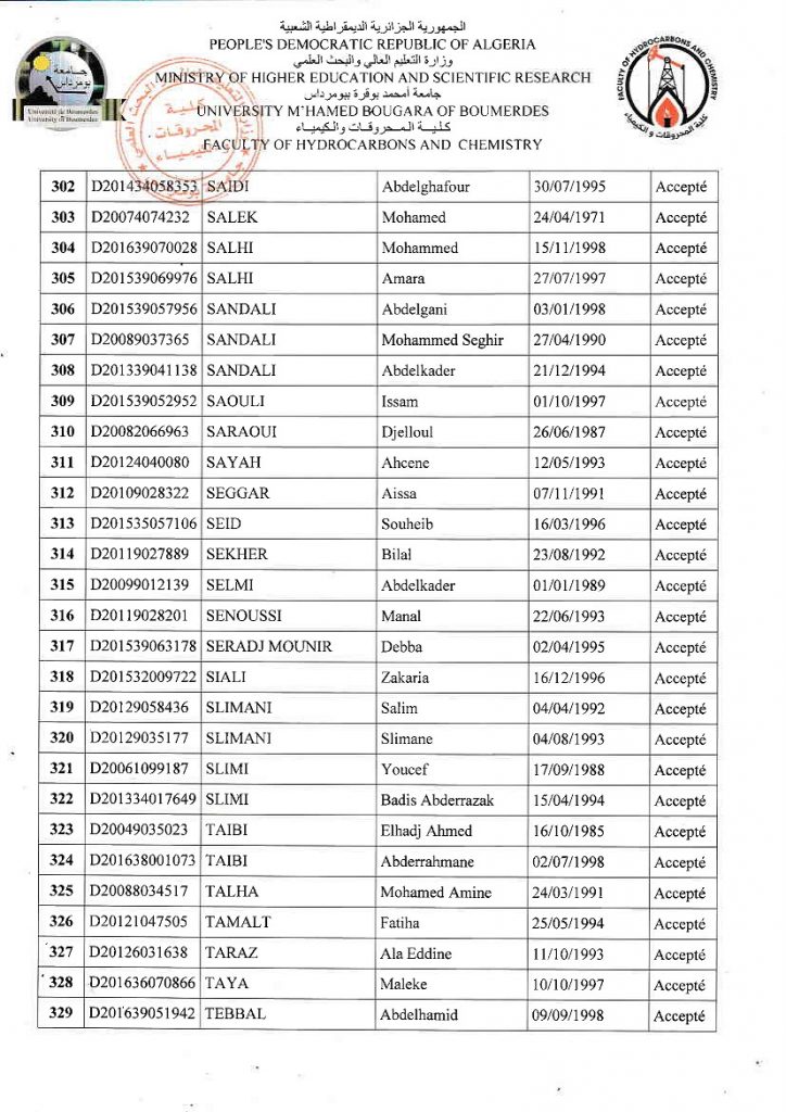 Concours Doctorat LMD_Page_12