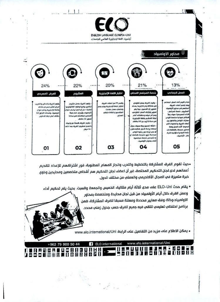 Classeur1_Page_03